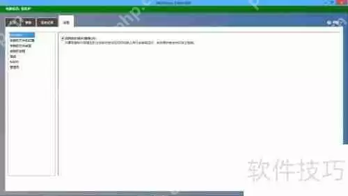 Windows装不装杀毒软件：系统自带足够用吗？