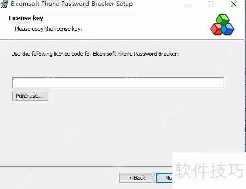 iTunes备份密码找回工具