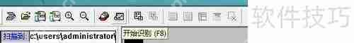 汉王PDF OCR 8.1下载及使用方法技巧分享