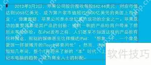 汉王PDF OCR 8.1下载及使用方法技巧分享