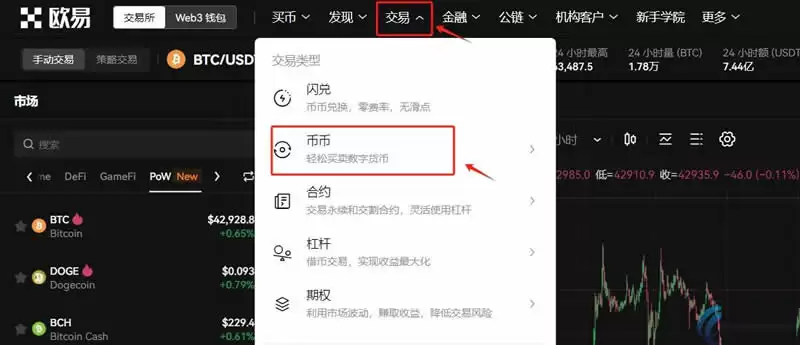 比特币可以买0.1个吗？怎么买？购买教程