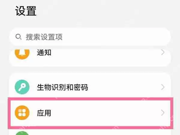 华为游戏助手如何取消