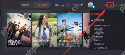 腾讯视频怎么打开迷你腾讯视频？腾讯视频打开迷你腾讯视频的方法