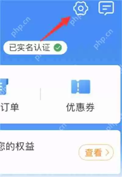 铁路12306怎么调整对比度