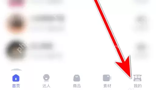 考古加如何清空浏览记录 考古加清空浏览记录方法