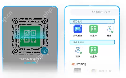 QQ怎么一键打开健康码