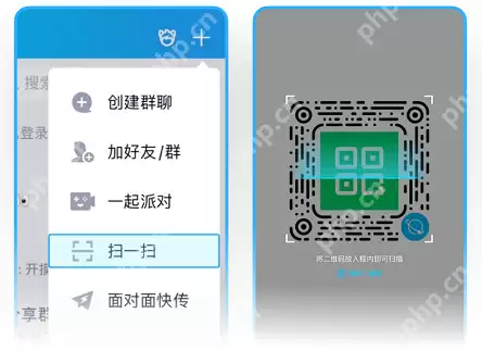 QQ怎么一键打开健康码