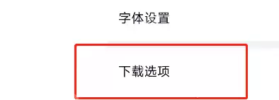 爱奇艺极速版怎么查看缓存路径?爱奇艺极速版查看缓存路径教程