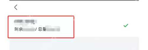 爱奇艺极速版怎么查看缓存路径?爱奇艺极速版查看缓存路径教程