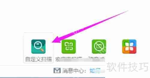 U盘杀毒方法：轻松清除病毒，保护数据安全