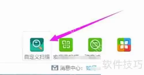U盘杀毒方法：轻松清除病毒，保护数据安全
