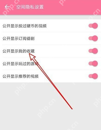 哔哩哔哩收藏夹怎么隐藏