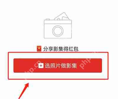 拼多多怎么制作影集