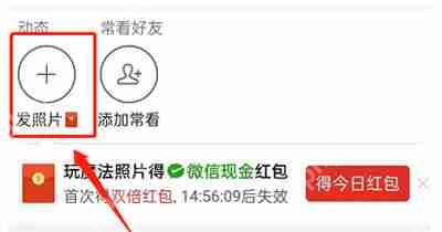 拼多多怎么制作影集