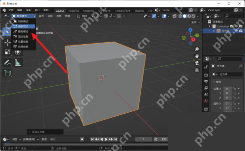 Blender边线倒角怎么做？Blender边线倒角制作方法