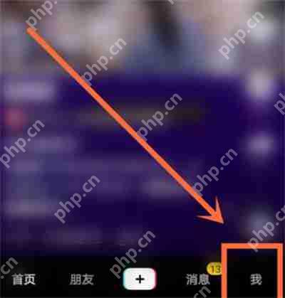 抖音客服消息提示怎么设置