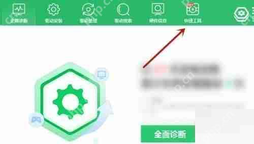 360驱动大师怎么添加弹窗过滤？360驱动大师添加弹窗过滤教程