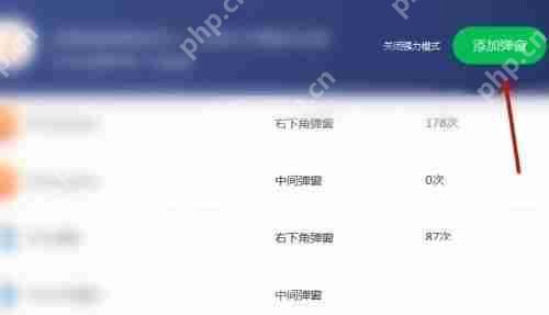 360驱动大师怎么添加弹窗过滤？360驱动大师添加弹窗过滤教程