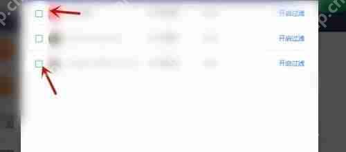 360驱动大师怎么添加弹窗过滤？360驱动大师添加弹窗过滤教程