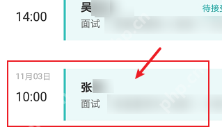 boss直聘如何查看对方电话？boss直聘查看对方电话的方法