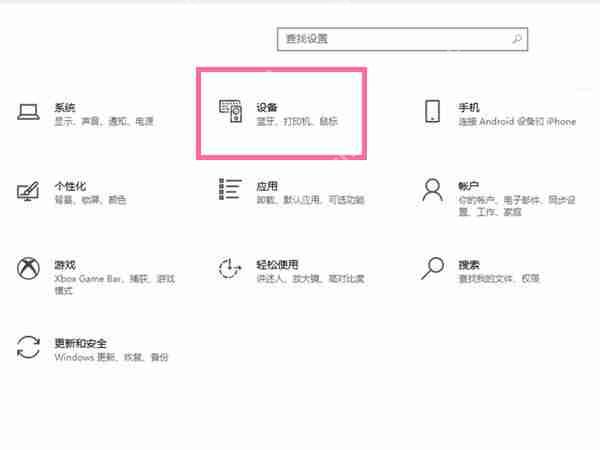 switch pro手柄怎么关机