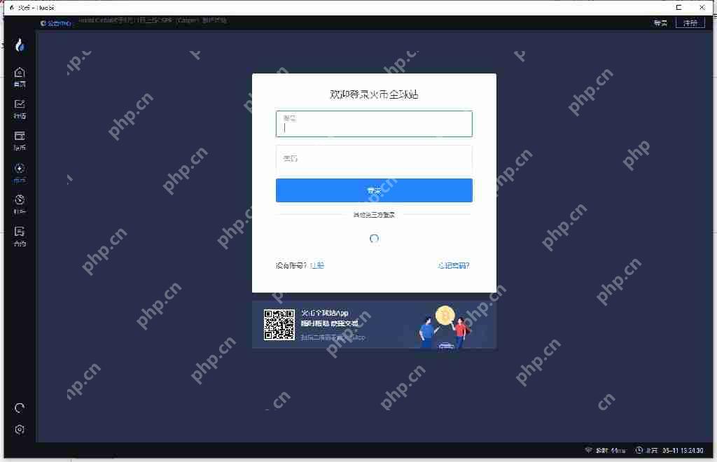 莱特币如何在火币上交易货币
