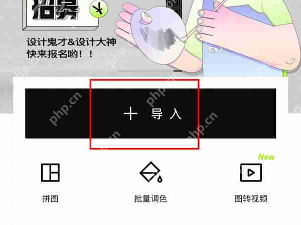 醒图白色圈圈怎么插入