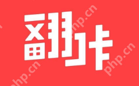 翻咔距离如何隐藏