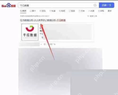 小红书热门话题怎么查看