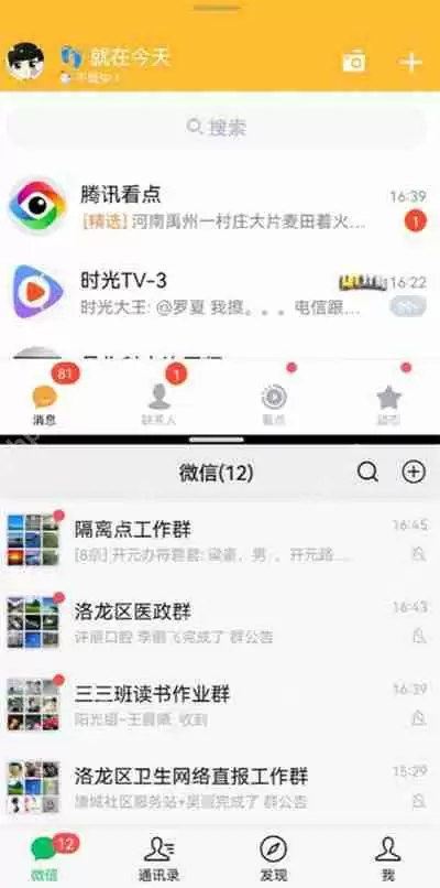 华为手机智慧多窗怎么打开