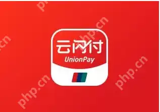 云闪付成都消费券在哪看