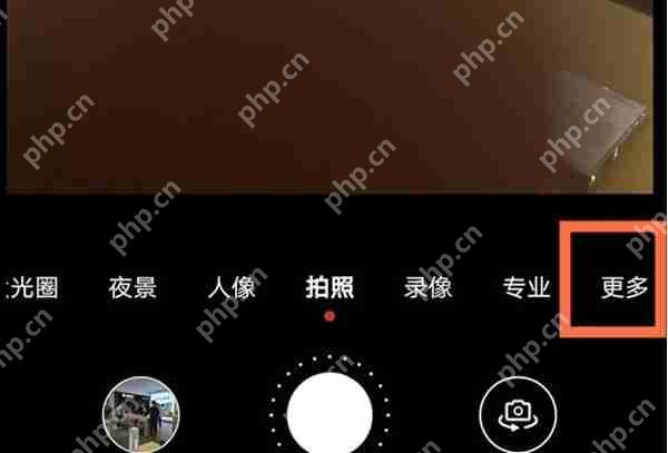 华为手机相机怎么添加地点