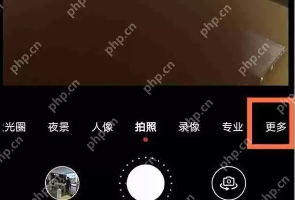 华为手机相机怎么添加地点