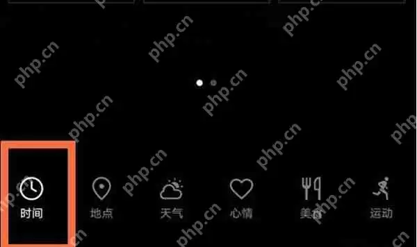 华为手机相机怎么添加地点