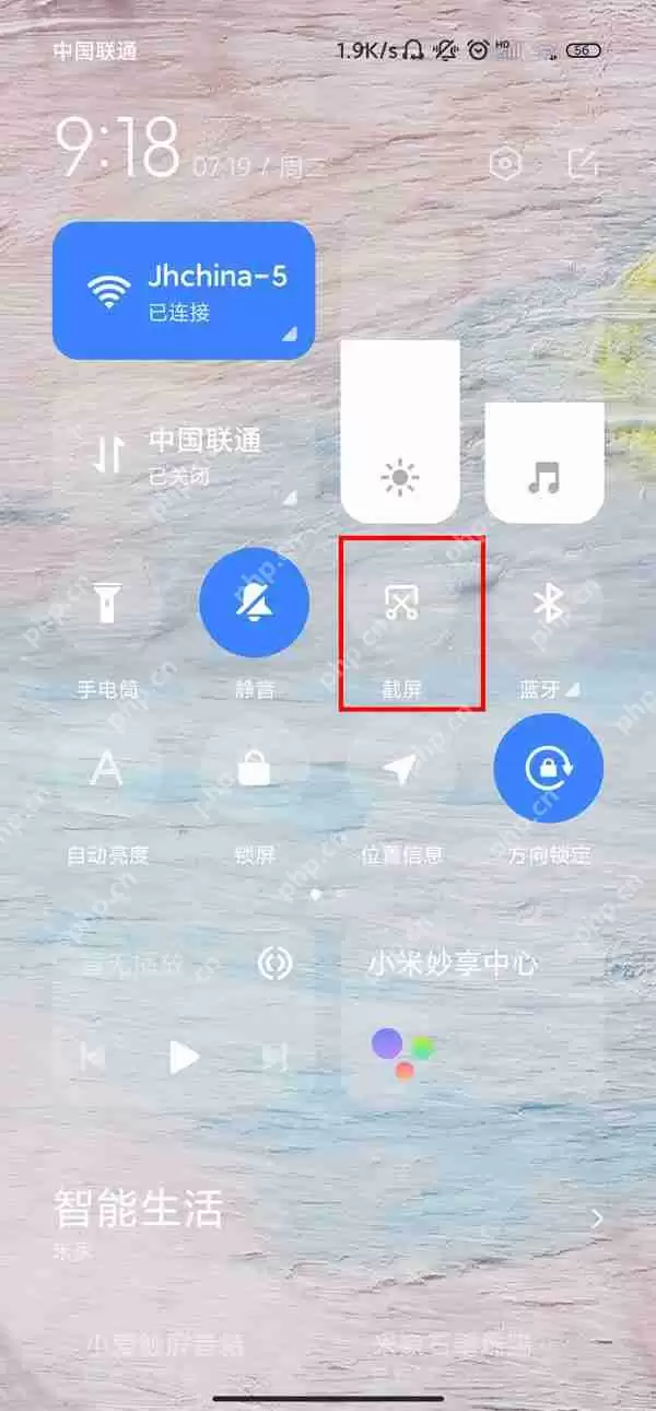 小米civi2截屏操作有哪些