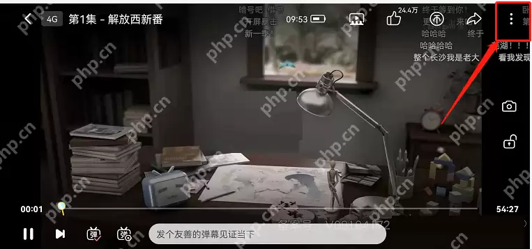 哔哩哔哩智能字幕怎么启动