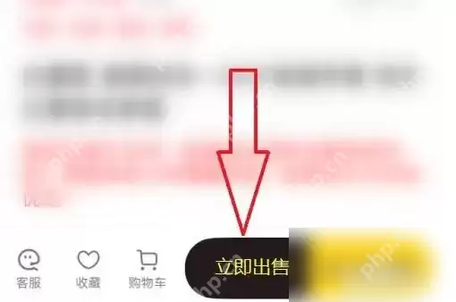 他趣怎么购物 他趣购买东西方法