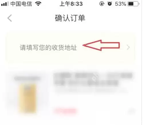 他趣怎么购物 他趣购买东西方法