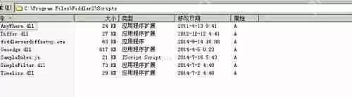 Fiddler如何使用插件_Fiddler使用插件步骤介绍