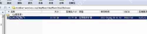 Fiddler如何使用插件_Fiddler使用插件步骤介绍