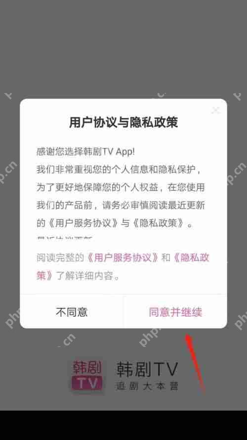 韩剧tv怎么关闭使用流量下载?韩剧tv关闭使用流量下载教程