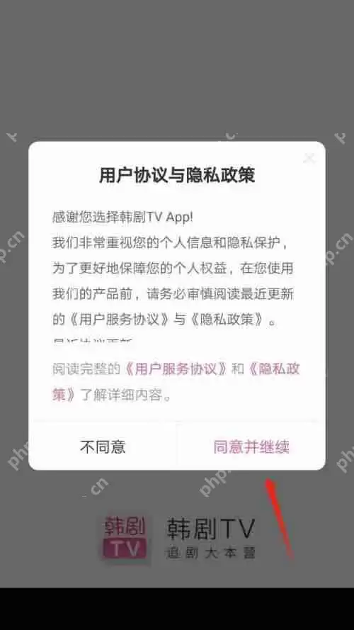 韩剧tv怎么关闭使用流量下载?韩剧tv关闭使用流量下载教程