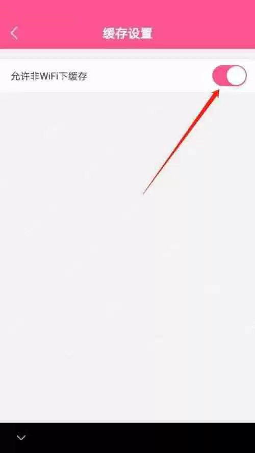 韩剧tv怎么关闭使用流量下载?韩剧tv关闭使用流量下载教程