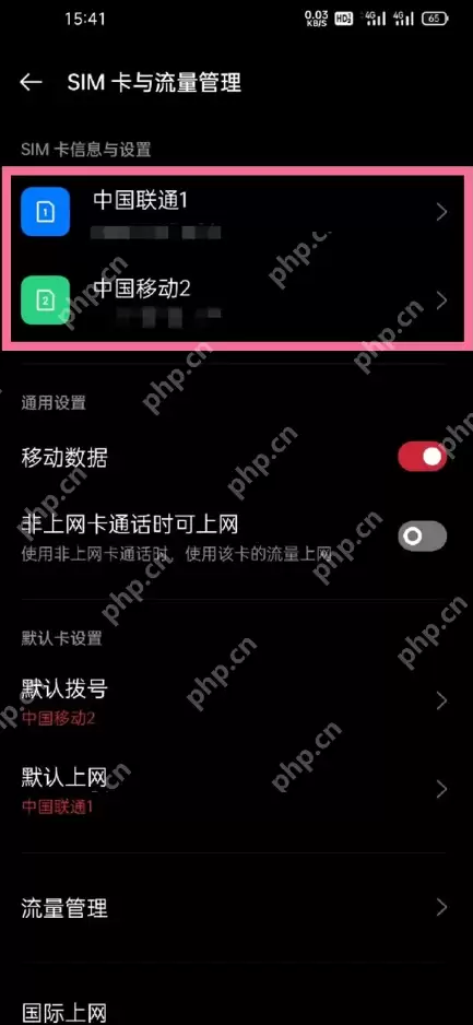 oppo手机号码忘了怎么办