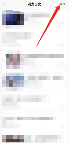 米游社怎么查询个人浏览历史?米游社查询个人浏览历史方法