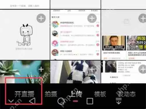 b站贝壳如何获取