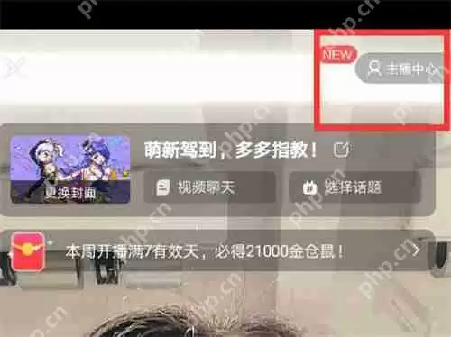 b站贝壳如何获取