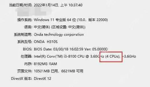 雷电模拟器cpu设置核数是多少？雷电模拟器cpu设置核数介绍