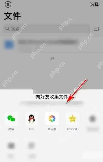 腾讯微云文件怎么收集