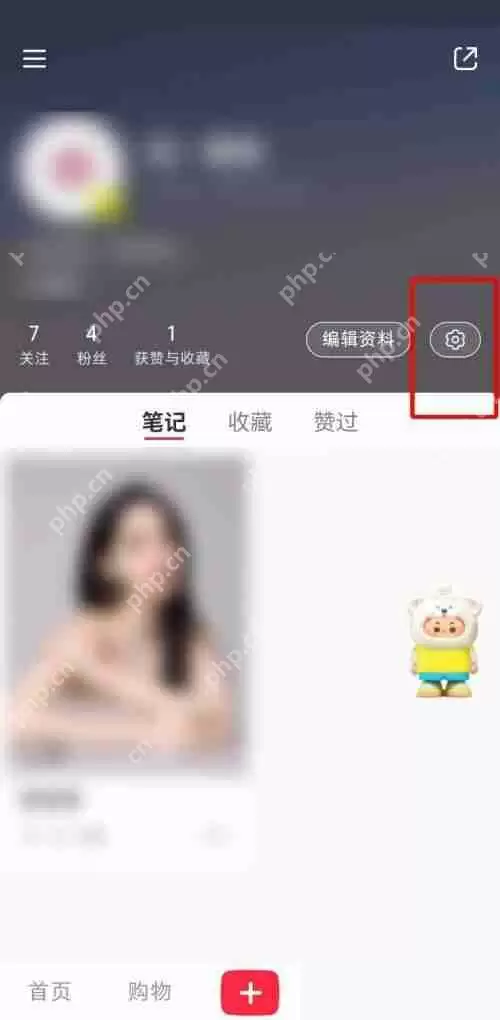 小红书黑名单在哪里?小红书黑名单查看方法